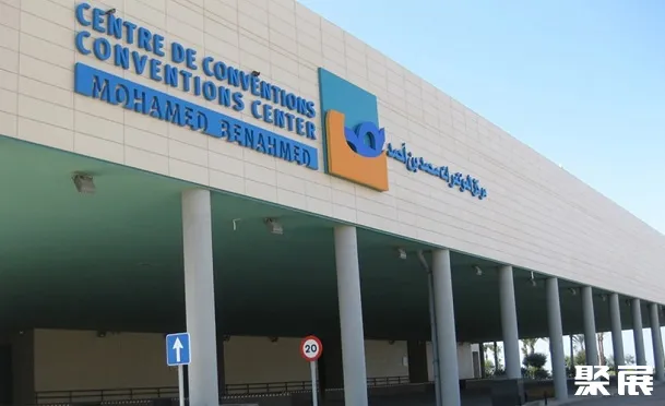 centre des conventions d'oran