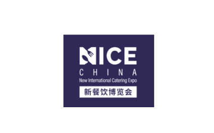 深圳新餐饮博览会