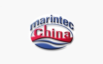 中国(上海)国际海事展览会