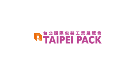 台湾包装工业展览会