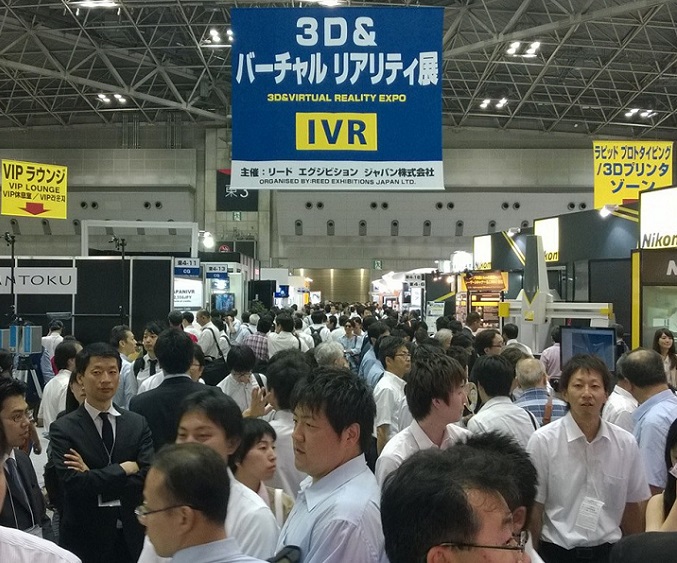 东京虚拟影像展展会现场(现场盛况)2