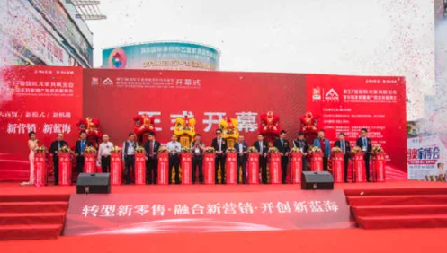 广州首届中国家具直销博览会开幕