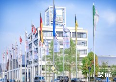 Messe Friedrichshafen