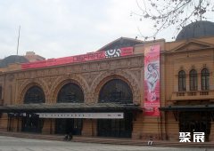 智利圣地亚哥马波乔火车站文化中心