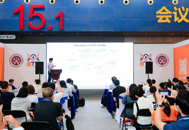 引领生物产业发展，BTE 2021迎新起航