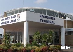 南非比勒陀利亚空军基地