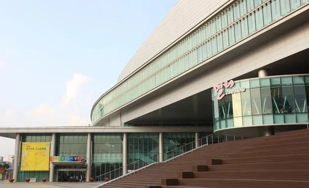 Kimdaejung Convention Center
