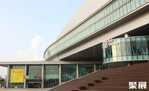 Kimdaejung Convention Center