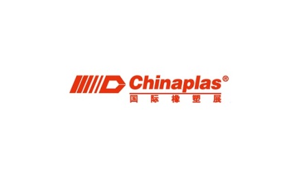 中国深圳国际塑料橡胶工业展览会 CHINAPLAS