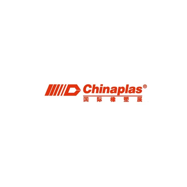 CHINAPLAS国际橡塑展落户深圳，全球领先的产品技术抢先看