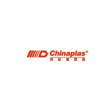 中国深圳国际塑料橡胶工业展览会 CHINAPLAS