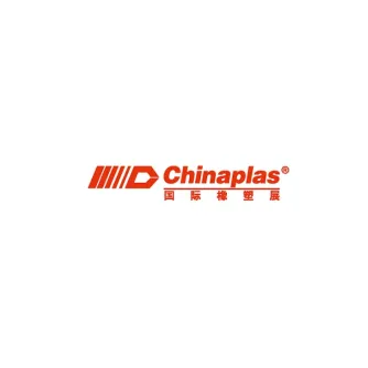 中国深圳国际塑料橡胶工业展览会 CHINAPLAS