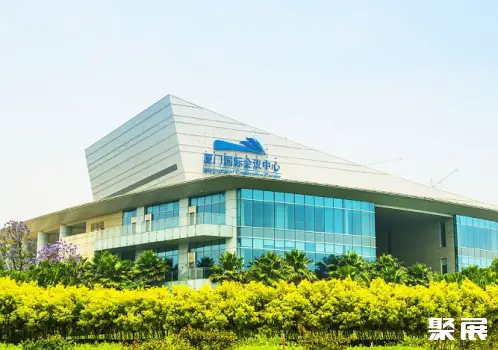 Xiamen international conference & exhibition center