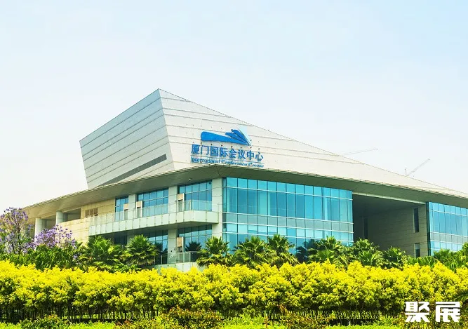 Xiamen international conference & exhibition center