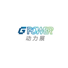 上海国际动力设备及发电机组展-动力展