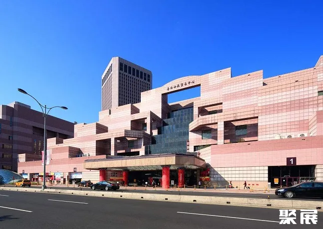 Taipei World Trade Center