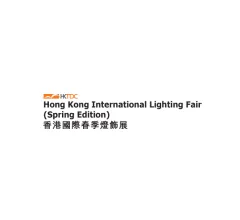香港春季灯饰展览会