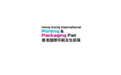 香港印刷包装展览会