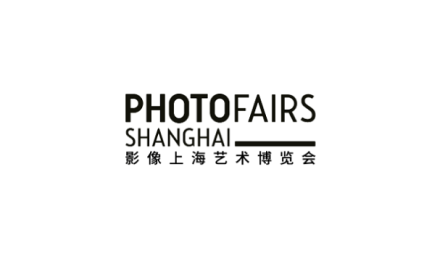 中国上海影像艺术文化展览会