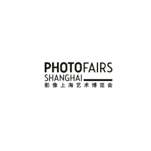 中国上海影像艺术文化展览会