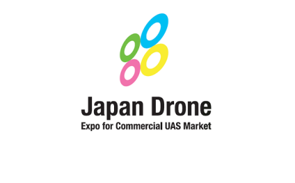 日本东京无人机展览会