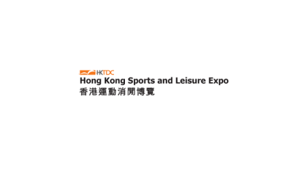 香港运动休闲展览会