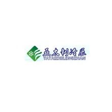 广州国际制冷空调通风及冷链技术展览会-亚太制冷展