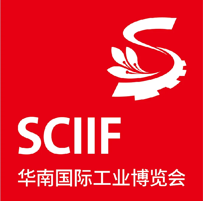 深圳华南国际工业展-华南工博会
