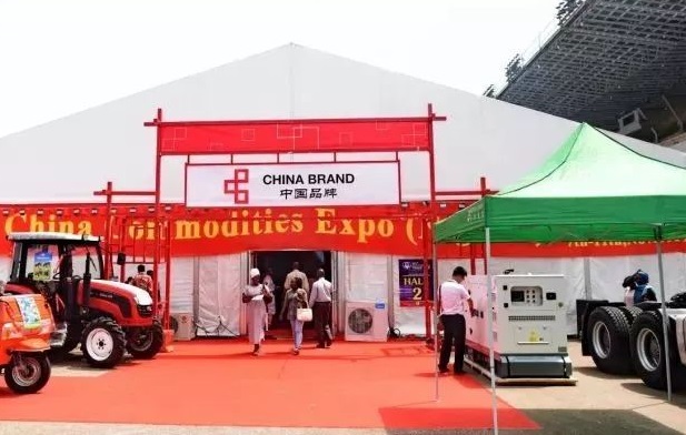 Lagos international conference and exhibition center