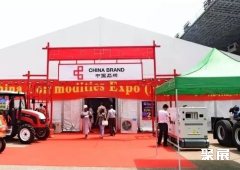 Lagos international conference and exhibition center