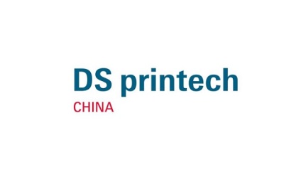 中国(上海)国际网印及数码印刷技术展览会