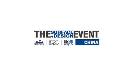 上海国际地面墙面材料铺装及设计展览会