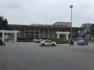 越南河内苏联友谊文化宫