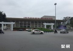 Cultural Friendship Palace