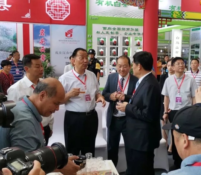 西安国际茶叶展览会