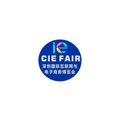 深圳国际跨境电商供应链展览会实拍图