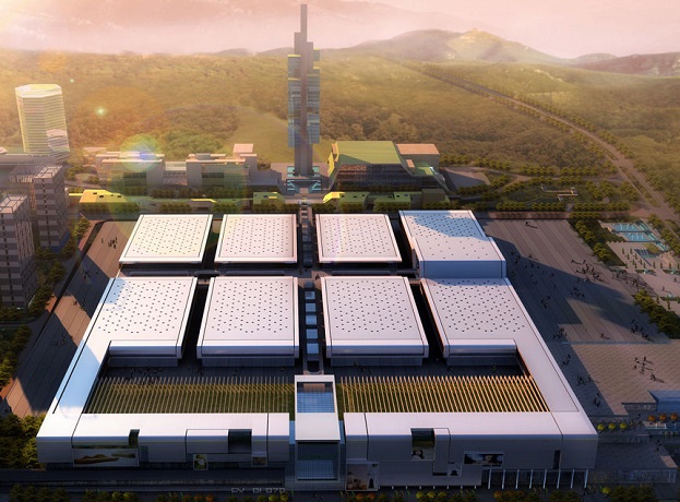 Guiyang International Conference & Exhibition