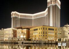 The Venetian Convention & Expo Center
