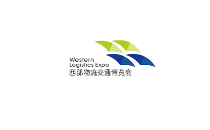 中国（西安）智慧交通博览会