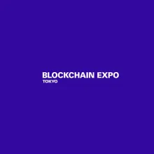 日本东京区块链展览会