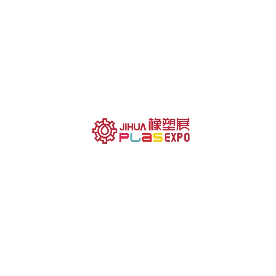 深圳国际塑料橡胶工业展览会