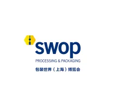 中国（上海）国际包装世界展览会