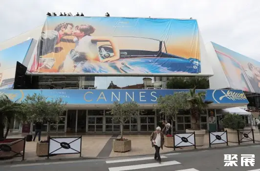 Palais des Festivals de Cannes