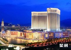 Venice Macao people Conference Center