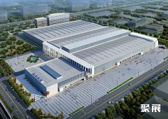 Beijing Etrong International Exhibition & Convention Center