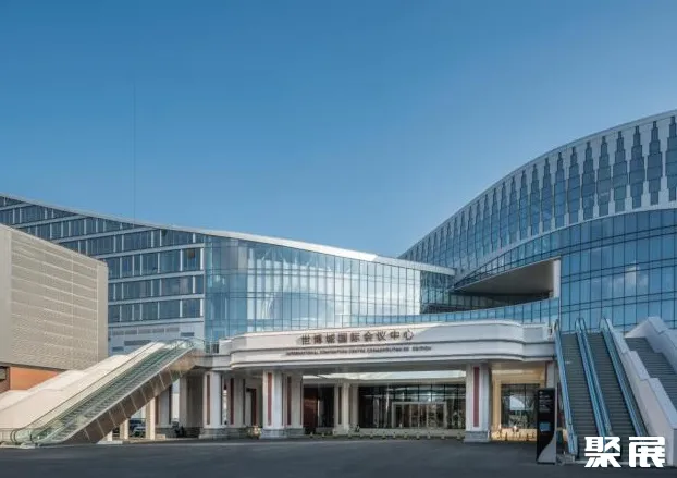 Qingdao World Expo City