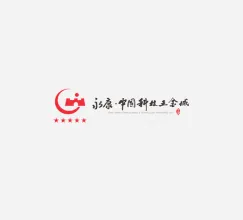 中国（永康）国际五金展览会