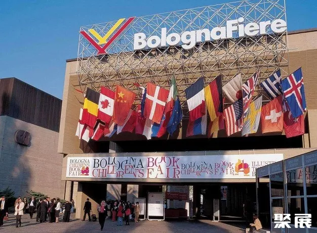Bologna Fiere