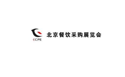 北京餐饮采购展览会