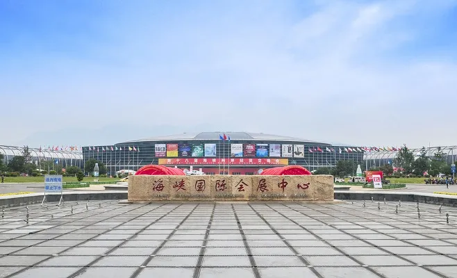 Fuzhou Strait International Conference & Exhibition Center